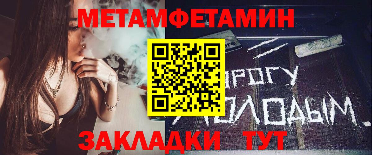 АМФЕТАМИН 98% Сегежа