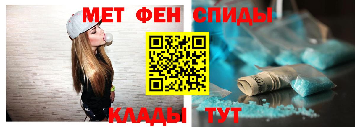 АМФЕТАМИН  АМФ Premium  Вход с VPN  Сегежа 