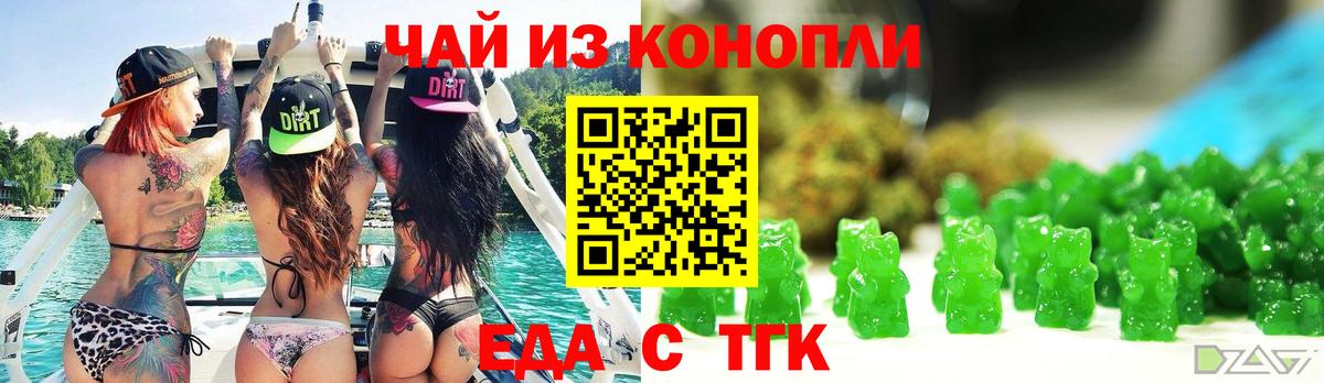 Canna-Cookies марихуана  Вход с VPN  Сегежа 