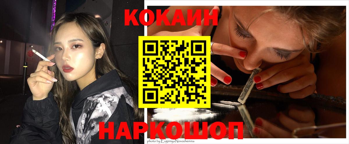 Сегежа  купить   Cocaine Перу  Вход с VPN  Кокаин Эквадор 