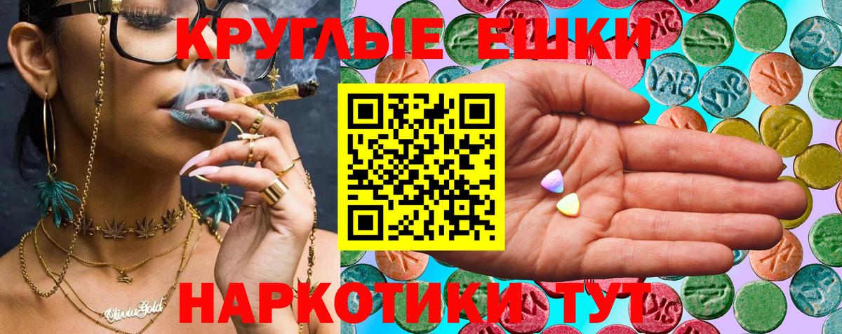 ЭКСТАЗИ 99% Сегежа