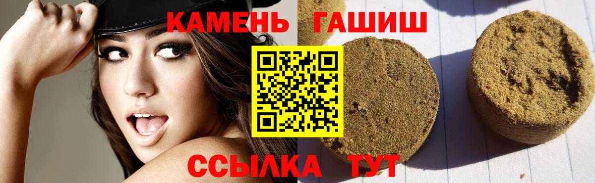 Сегежа  ГАШ гарик  ГАШИШ Ice-O-Lator  ГАШИШ  Вход с VPN 