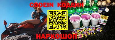 мефедрон VHQ Новодвинск