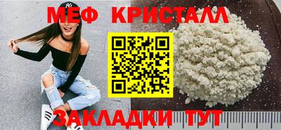 спайс Новозыбков