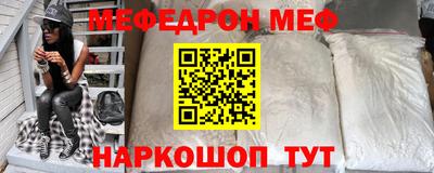mdma Новокубанск