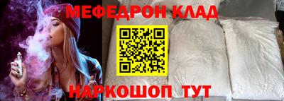 спайс Новозыбков
