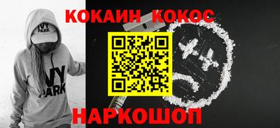 мефедрон VHQ Новодвинск
