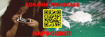 спайс Новозыбков