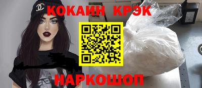 спайс Новозыбков