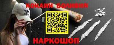 спайс Новозыбков