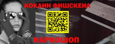 спайс Новозыбков