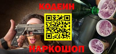 мефедрон VHQ Новодвинск