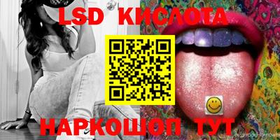 mdma Новокубанск