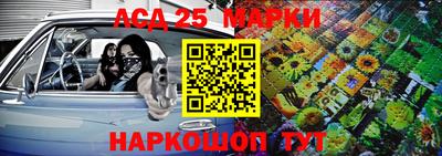 спайс Новозыбков