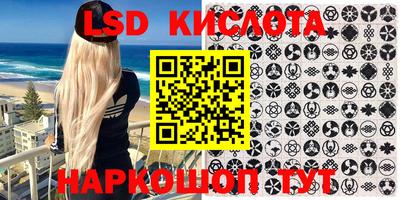 мефедрон VHQ Новодвинск