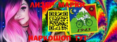 спайс Новозыбков
