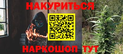 мефедрон VHQ Новодвинск