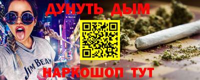 mdma Новокубанск