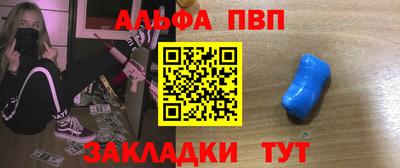 мефедрон VHQ Новодвинск