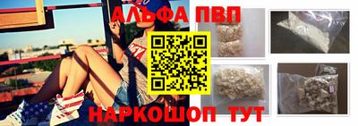 мефедрон VHQ Новодвинск