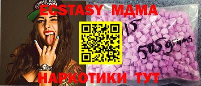 mdma Новокубанск