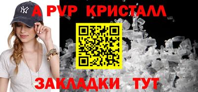 мефедрон VHQ Новодвинск