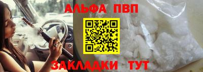мефедрон VHQ Новодвинск