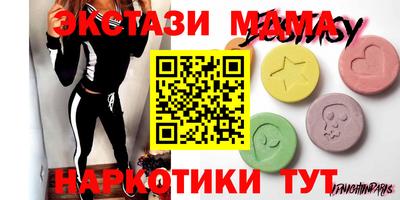 mdma Новокубанск
