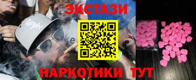mdma Новокубанск