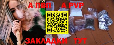 мефедрон VHQ Новодвинск