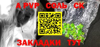 mdma Новокубанск