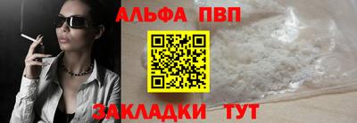 мефедрон VHQ Новодвинск