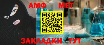 мефедрон VHQ Новодвинск