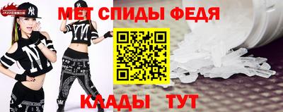 mdma Новокубанск