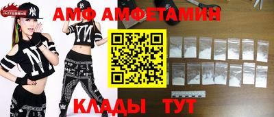 спайс Новозыбков