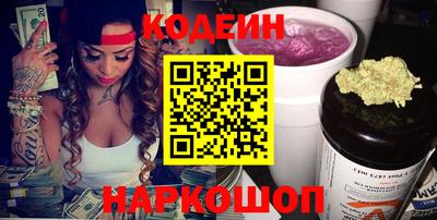мефедрон VHQ Новодвинск