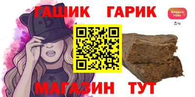 спайс Новозыбков