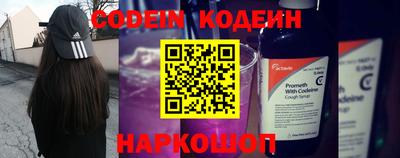 mdma Новокубанск