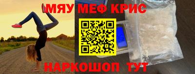 спайс Новозыбков