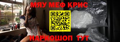 mdma Новокубанск