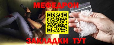 спайс Новозыбков
