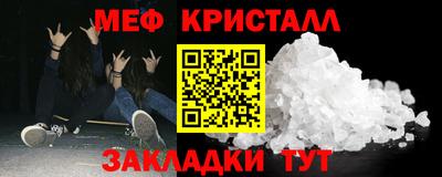 спайс Новозыбков