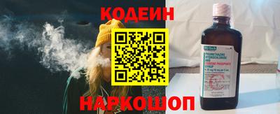 спайс Новозыбков