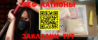 mdma Новокубанск