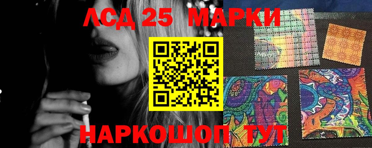 Лсд 25 экстази ecstasy  Вход с VPN  Сегежа 