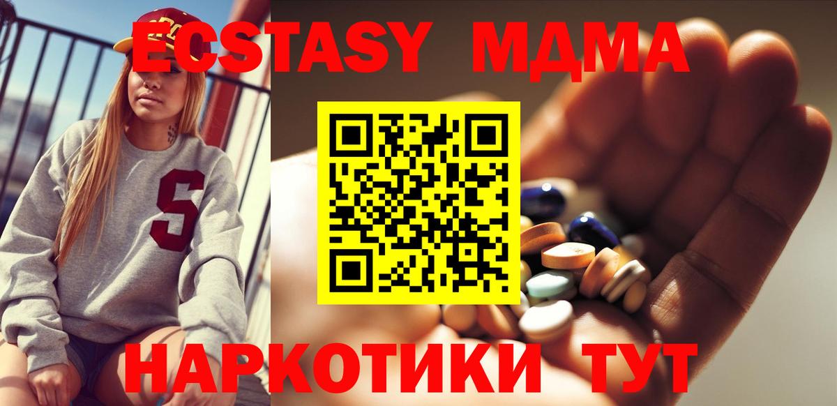 MDMA Molly Сегежа