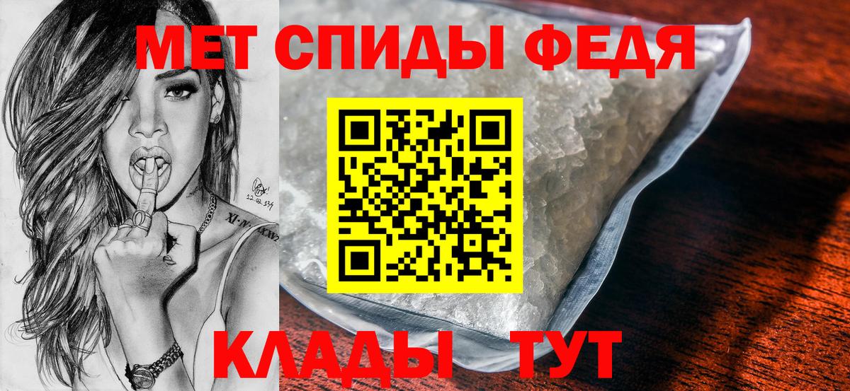 Первитин кристалл Сегежа