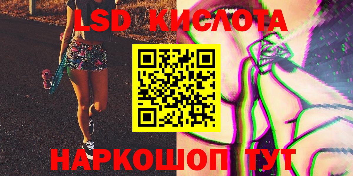 Марки N-bome 1500мкг  Вход с VPN  Сегежа 
