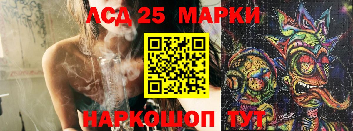 Марки NBOMe 1500мкг Сегежа