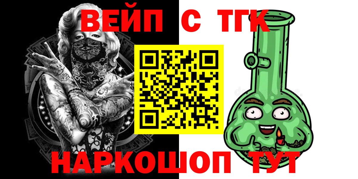 Сегежа  цены наркотик  Вход с VPN  ТГК Wax  ТГК Wax 